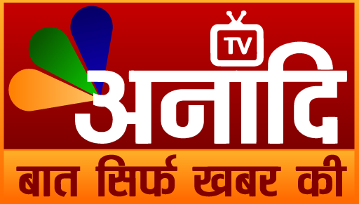 Anaadi TV