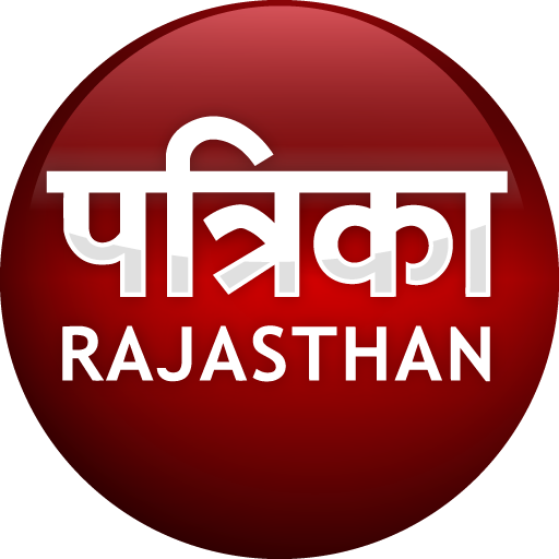 Patrika Rajasthan